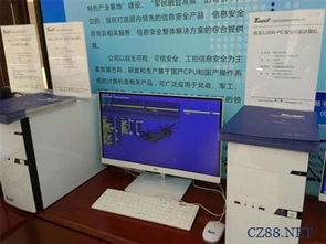 龍芯3A2000開源電腦首發 助推自主IT生態建設與軟件技術開發