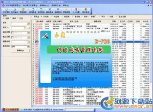 工程建筑軟件下載推薦與技術(shù)發(fā)展趨勢