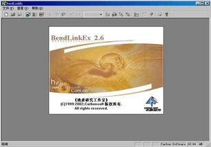 卡奔軟件 計(jì)算機(jī)軟件技術(shù)開(kāi)發(fā)領(lǐng)域的專(zhuān)業(yè)實(shí)踐者