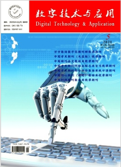 計(jì)算機(jī)應(yīng)用軟件的需求分析與技術(shù)開(kāi)發(fā)探析